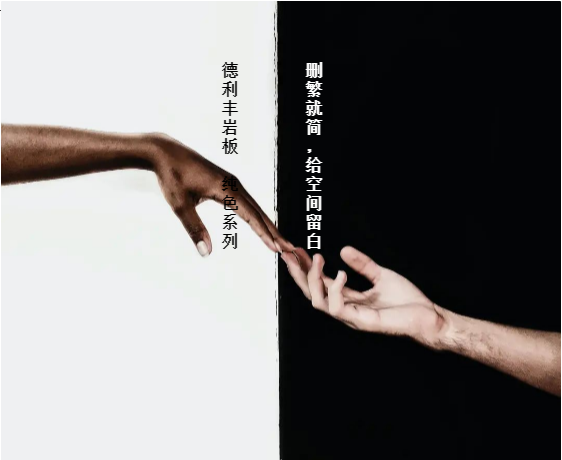 純色系列丨復雜留給故事 簡單才是生活