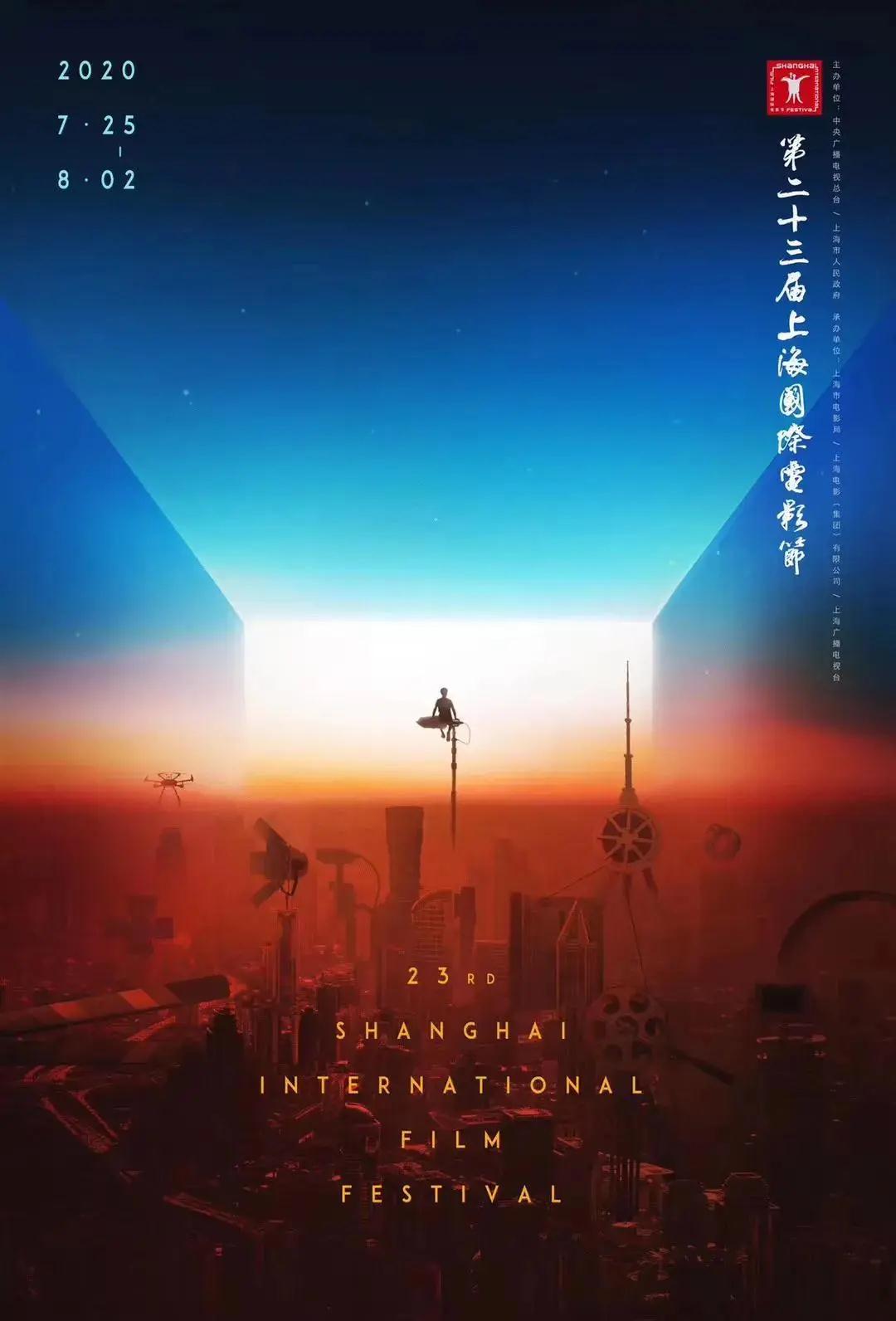 上海國(guó)際電影節(jié)開幕，德利豐新形象片也重磅上線！