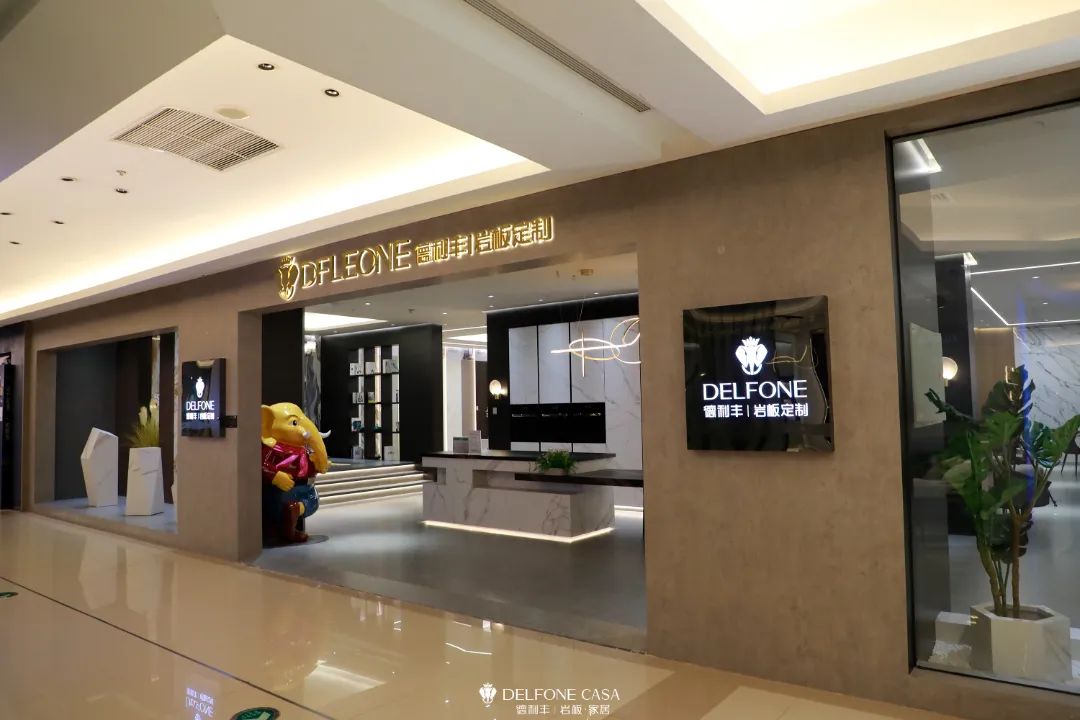 探店速遞 | 臺(tái)州椒江巖板專賣店，巖板潮居新未來