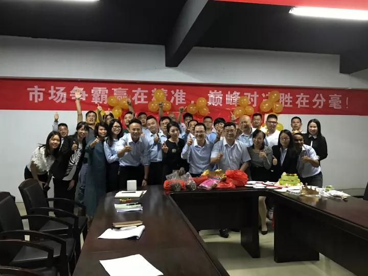 展雄心，鼓干勁|德利豐家居10月份策馬揚鞭總結(jié)
