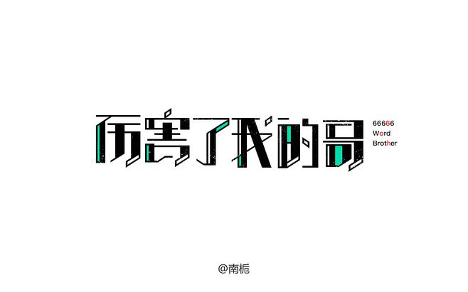 圍觀丨是什么活動(dòng)，竟讓全國(guó)數(shù)十家媒體爭(zhēng)相報(bào)