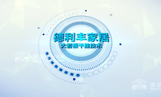 超實(shí)用的大巖板外墻干掛視頻，沒(méi)有WIFI也要看！