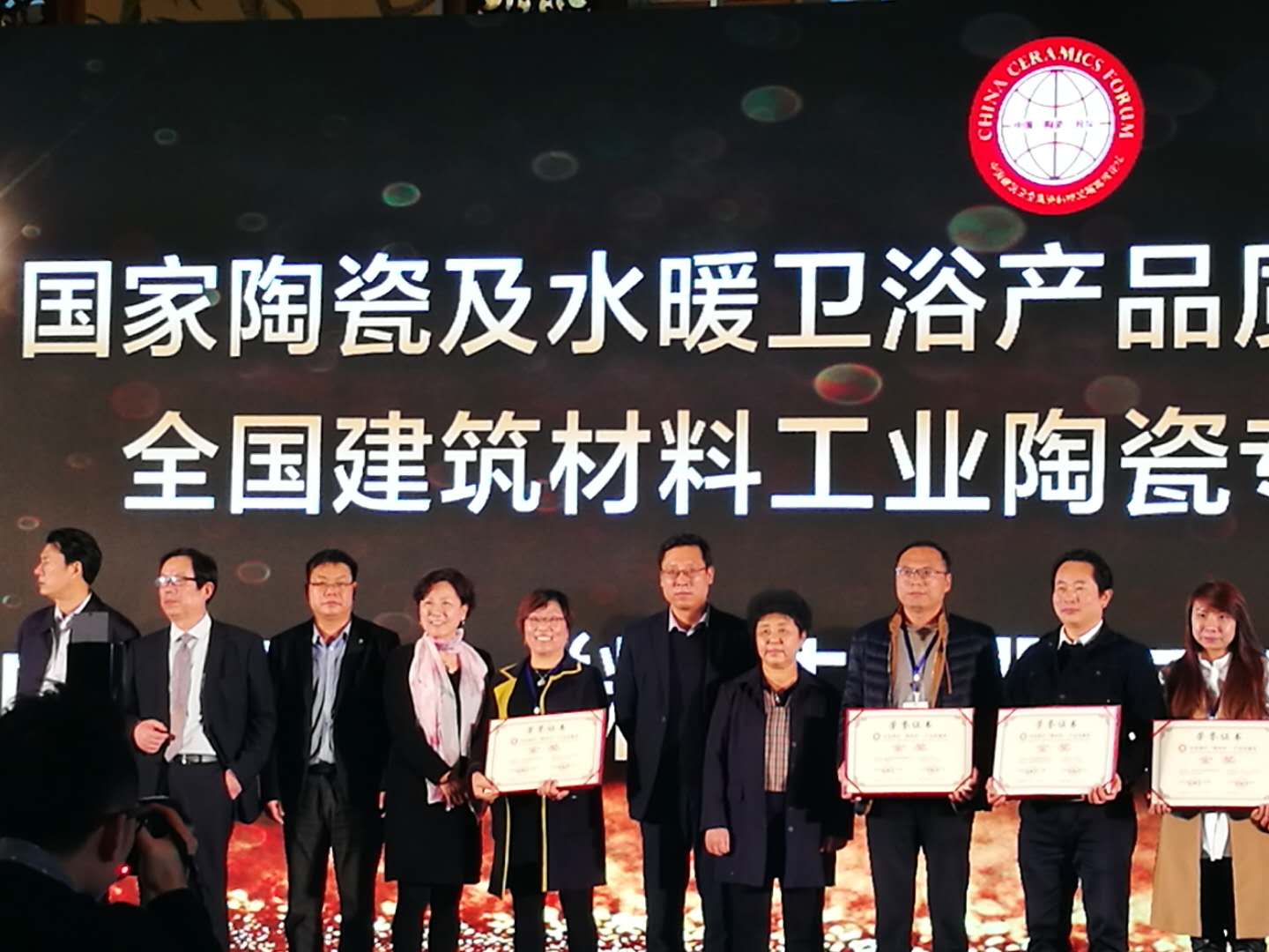 喜訊丨德利豐榮獲工信部頒發(fā)“創(chuàng)新產品獎”