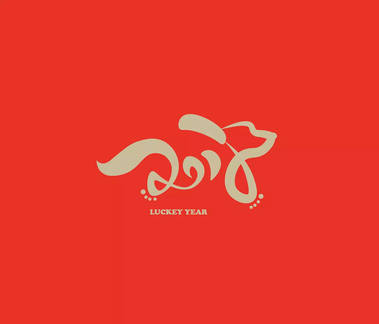 2017年，德利豐家居大事回顧