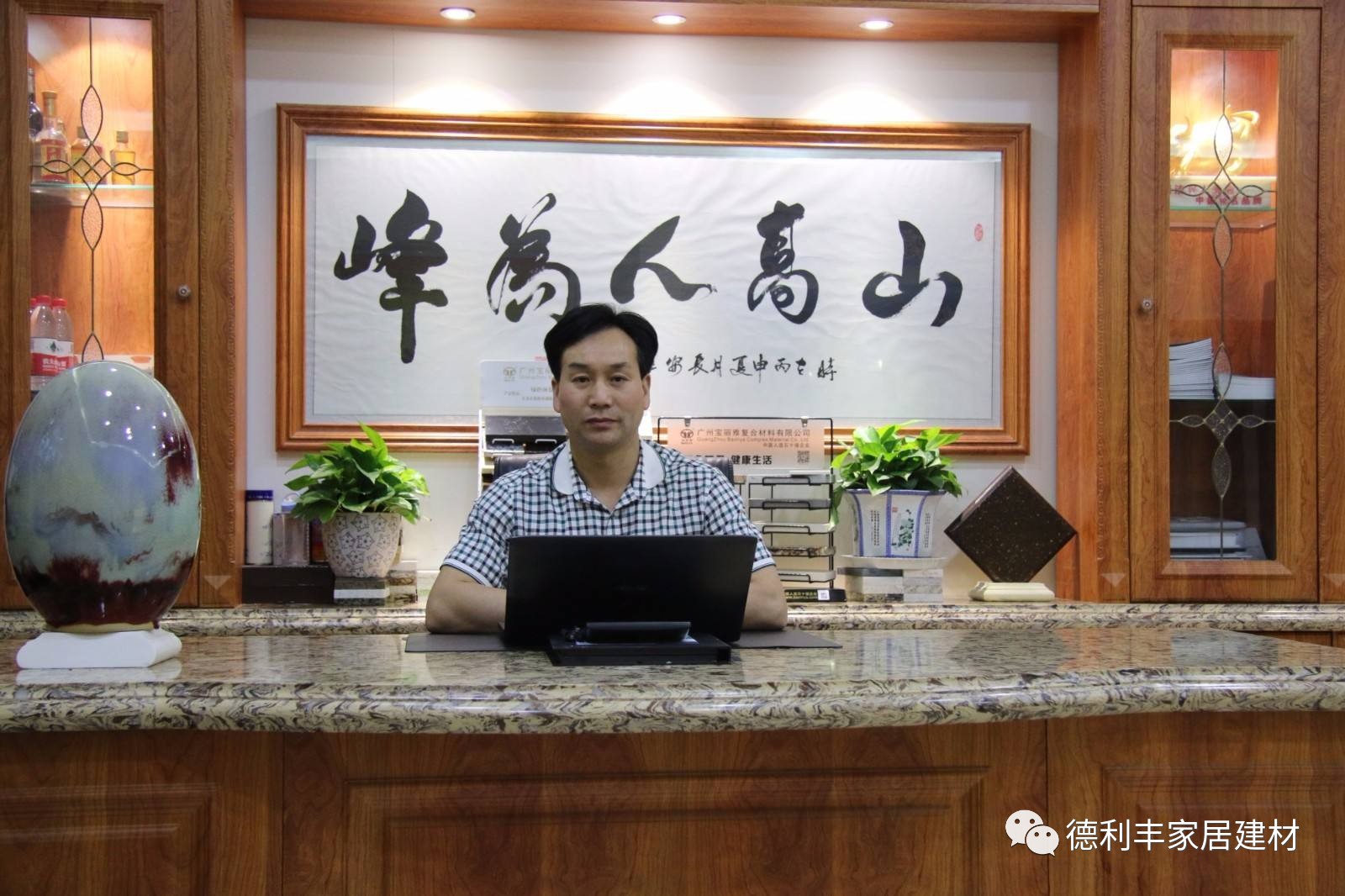德利豐家居代理商連創(chuàng)紀錄，區(qū)域搶占進入白熱