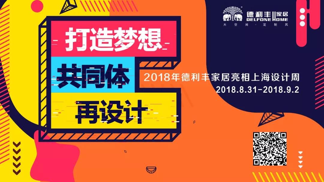 把理想生活變?yōu)楝F(xiàn)實(shí)，我在上海等你！