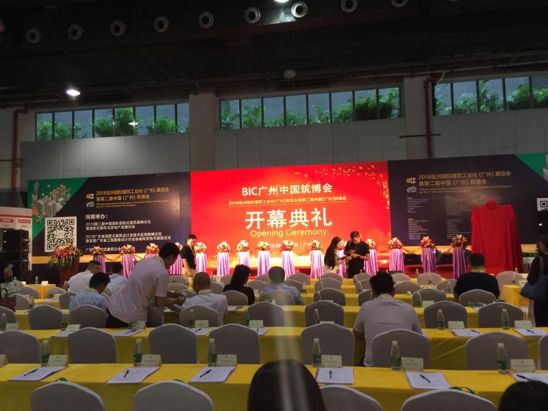 點贊！金牌企業(yè)作為行業(yè)標桿成為廣東省裝配式