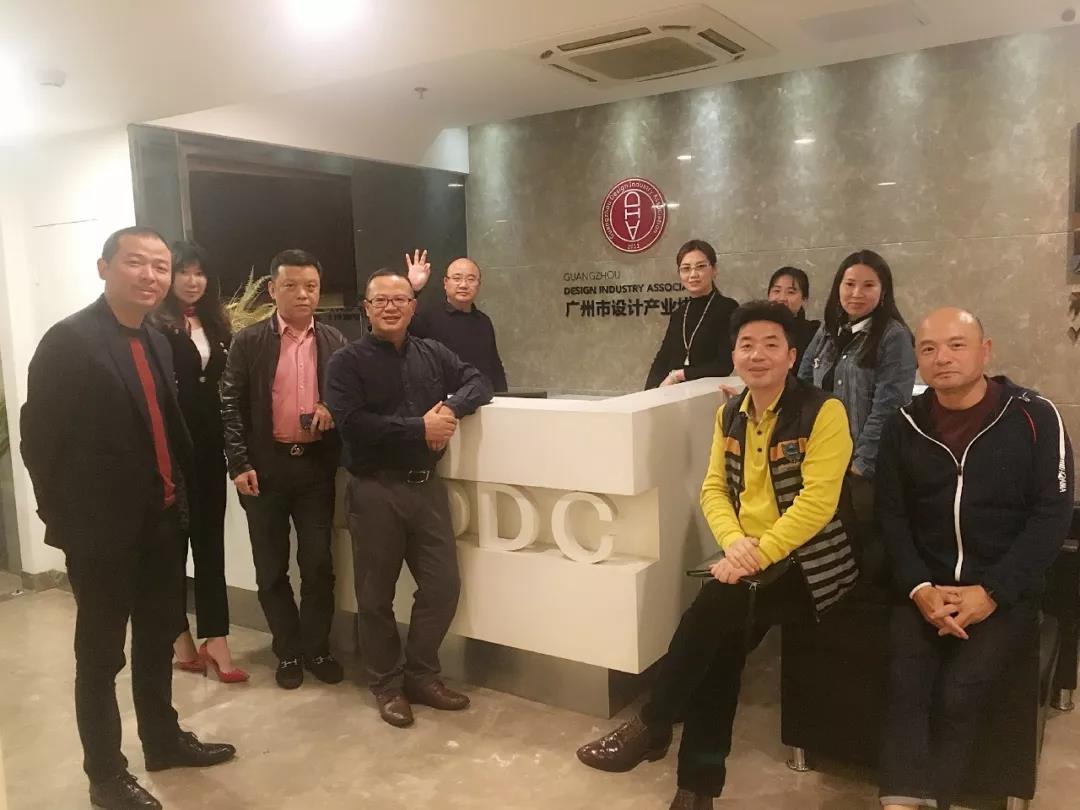 金牌企業(yè)與廣州設(shè)計(jì)產(chǎn)業(yè)協(xié)會(huì)交流會(huì)圓滿舉行，