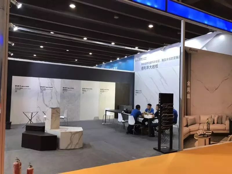 世界裝飾建材聚焦于此！德利豐DELFONG國際建筑工